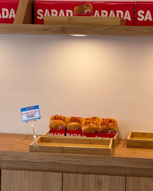 매장 내부 진열 모습