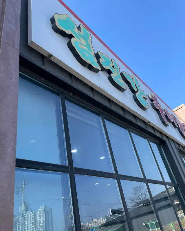 섬진강 추어탕 외관