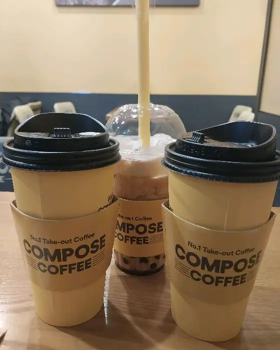 여러 잔의 컴포즈커피 음료