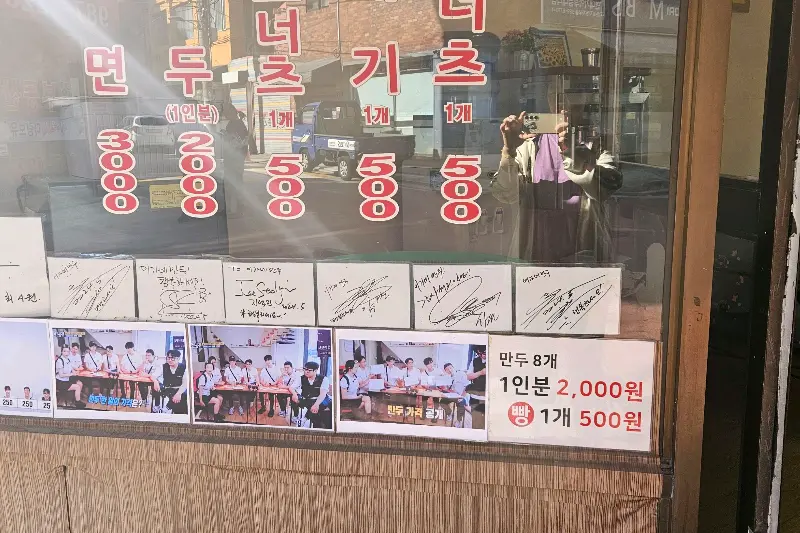 만두의 속이 꽉 차 있는 모습