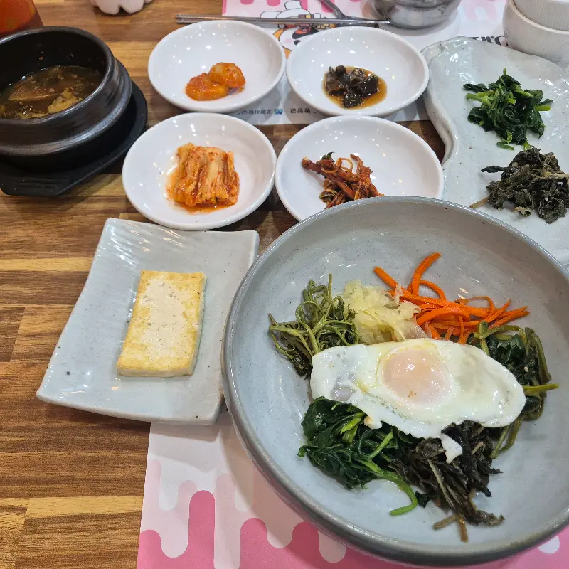 산채비빔밥과 반찬