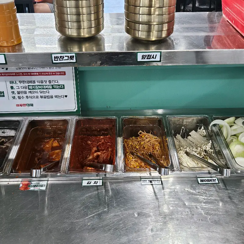 깔끔하게 정돈된 셀프바