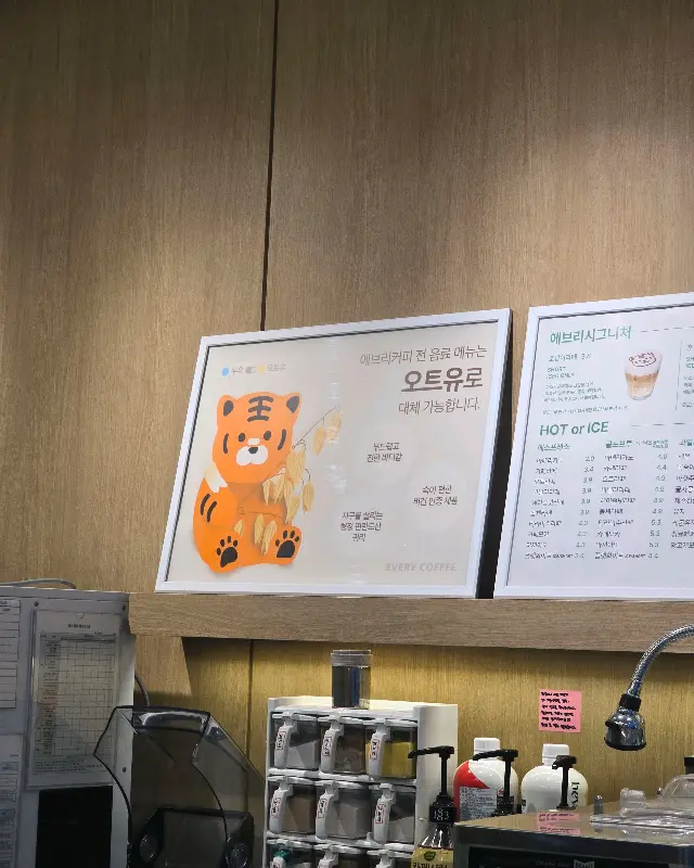 에브리커피의 메뉴 안내