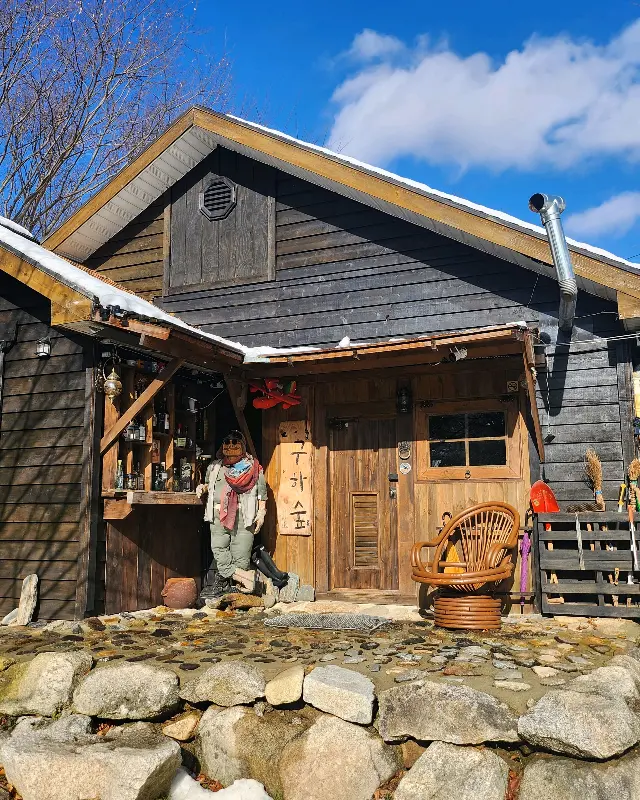 구하숲 실내 인테리어