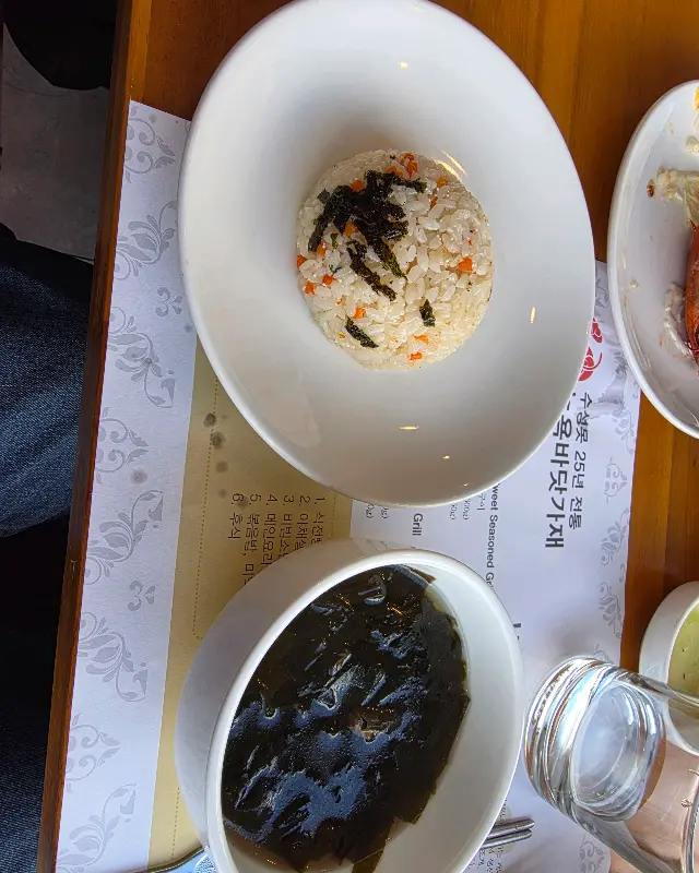 볶음밥과 미역국