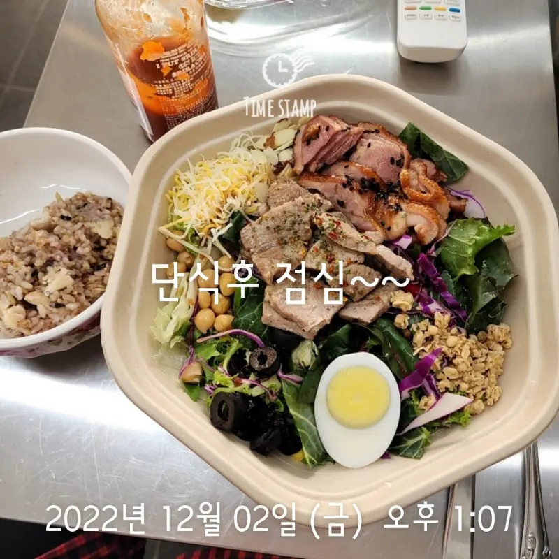 샐러디아 샐러드