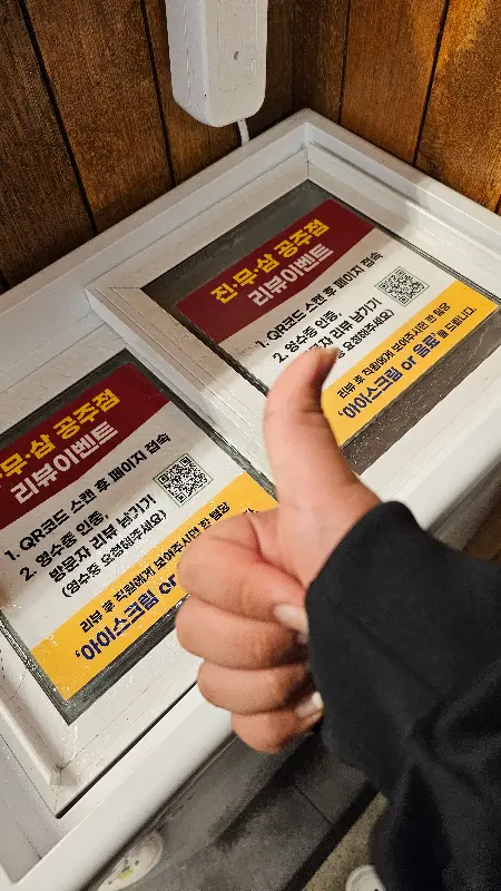 진무삼 리뷰 이벤트 안내