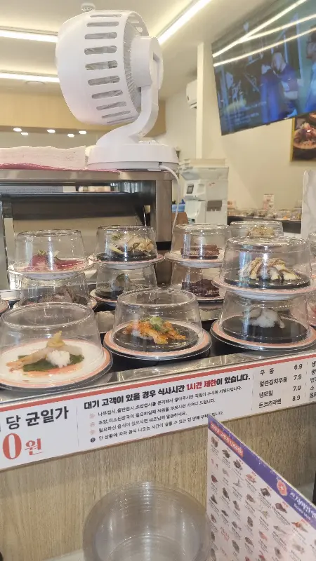 스시이안앤 레일 위 초밥