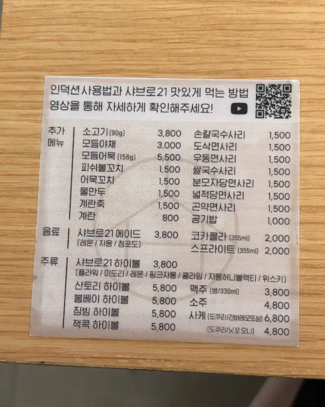 신선한 야채와 고기