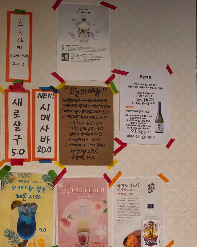 아기자기한 멜론과 아이스크림 디저트