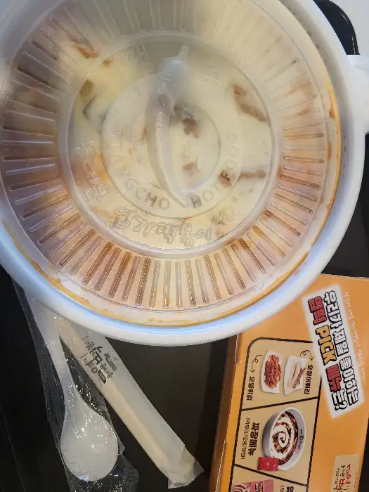 포장된 떡볶이와 곁들임 메뉴