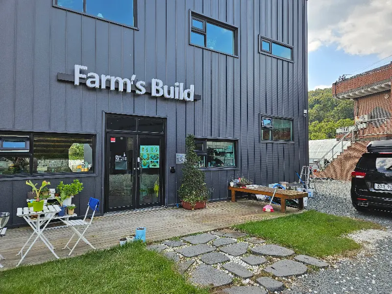 팜스빌드 외부 전경