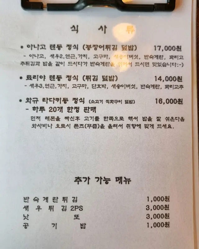 료리야의 깔끔한 테이블 세팅