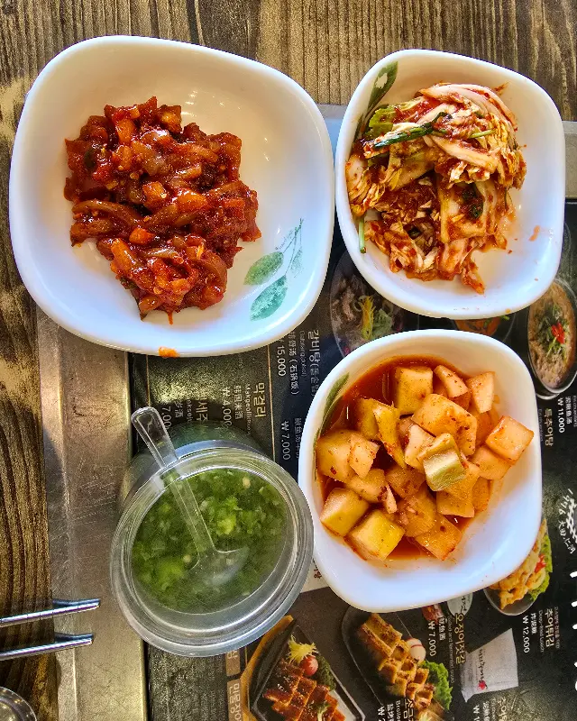 맛깔스러운 밑반찬