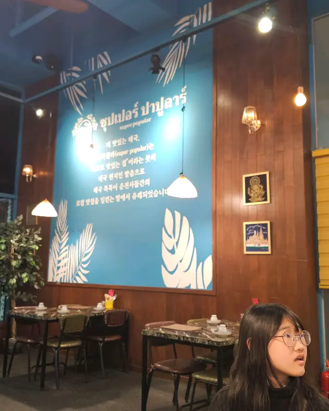 슈파빠쁄라 음식