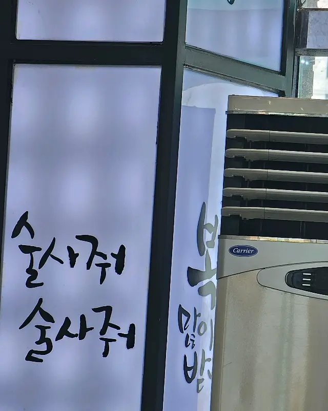 정갈한 실내 분위기