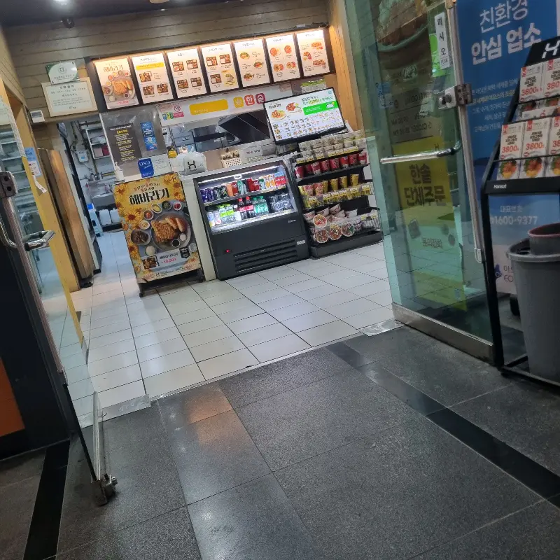 한솥 도시락 영등포 매장 전경