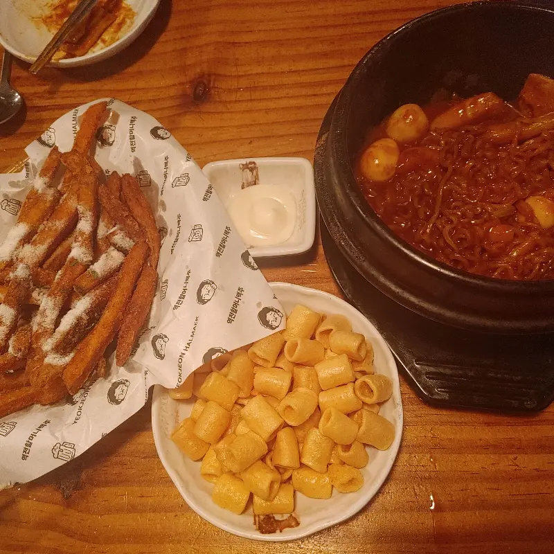 치즈라볶이, 감자튀김, 튀김