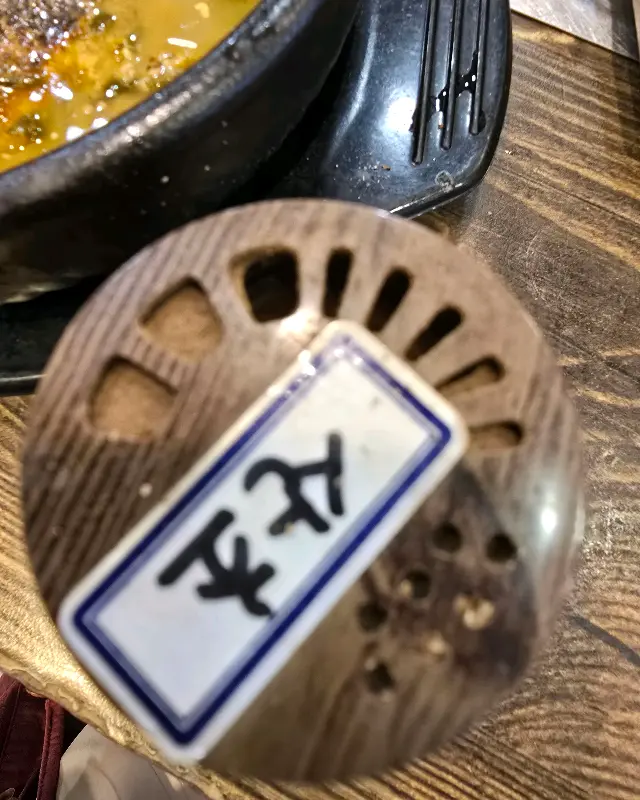 돌솥밥과 함께 즐기는 추어탕