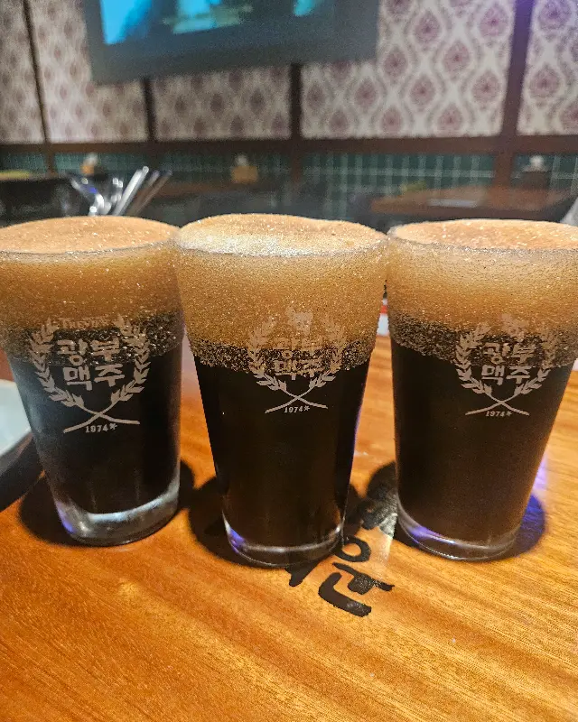 광부맥주 흑맥주