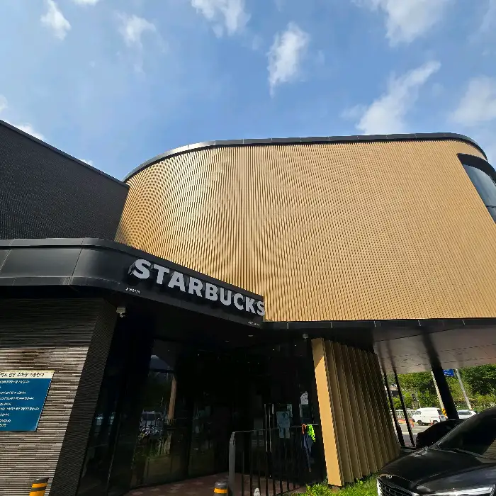 스타벅스 진관DT점 외관