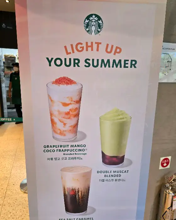 여름 시즌 음료 홍보물