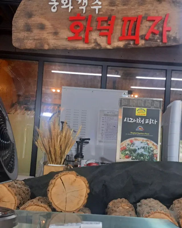 봉화객주 내부 인테리어