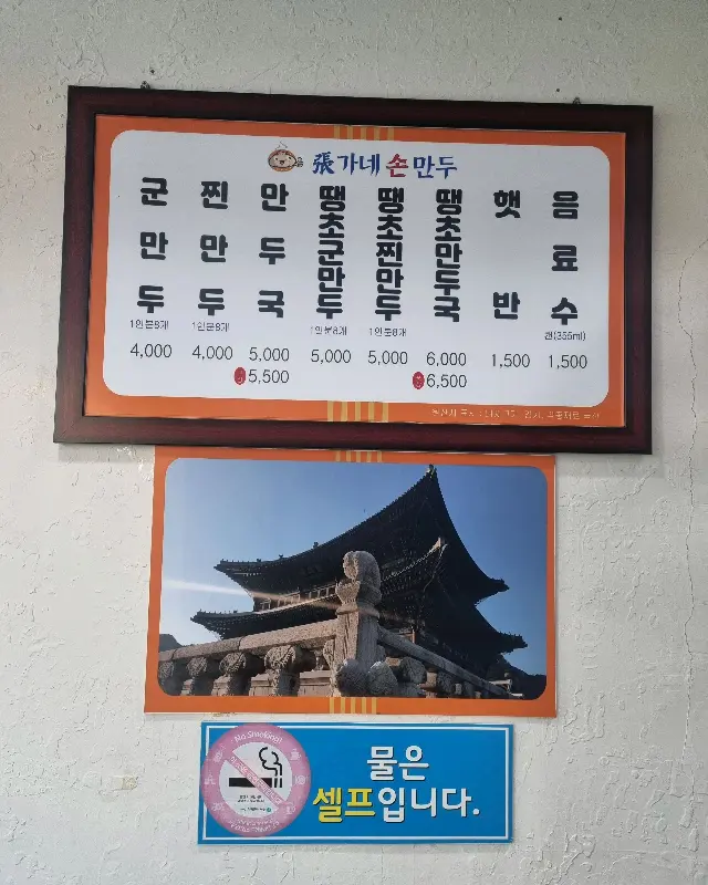 메뉴 가격 정보