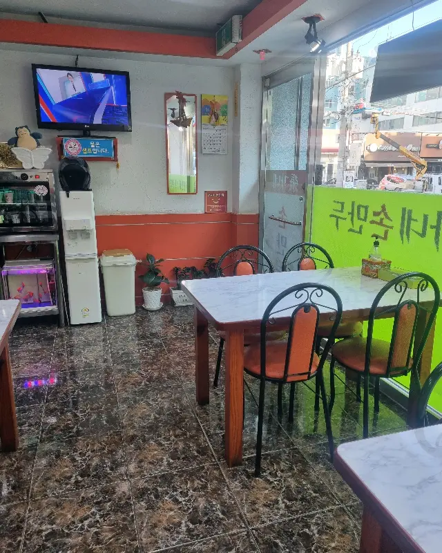 가게 내부 전경