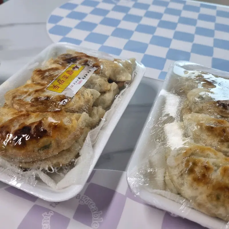 포장된 군만두와 찐만두