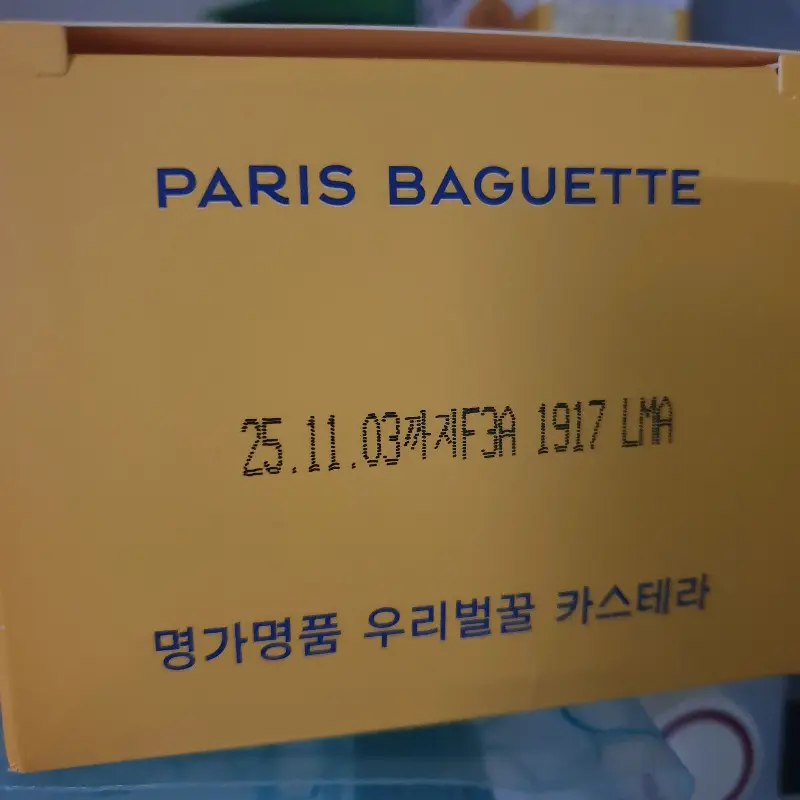 선물 포장 박스