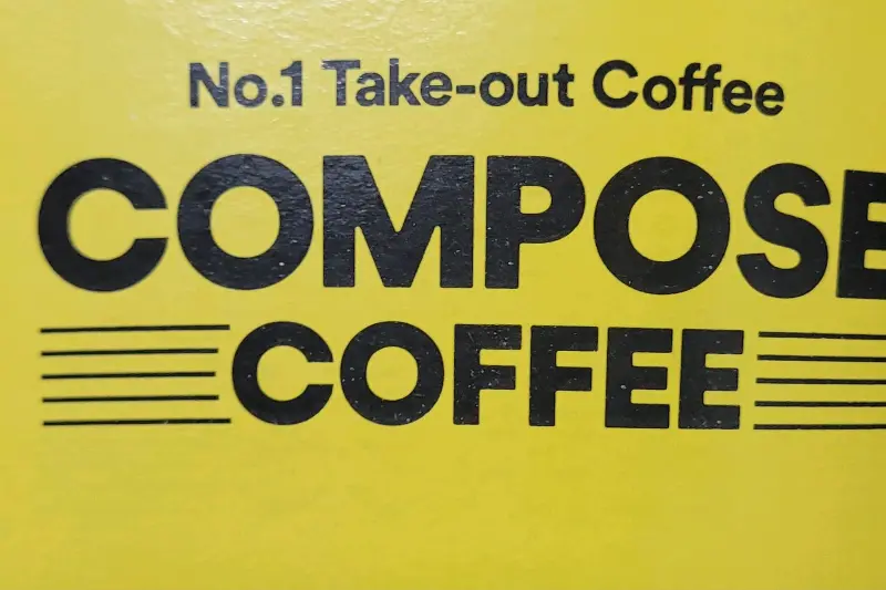 컴포즈 커피 컵홀더