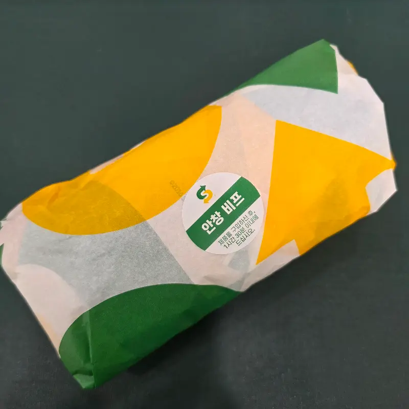 포장된 샌드위치 클로즈업