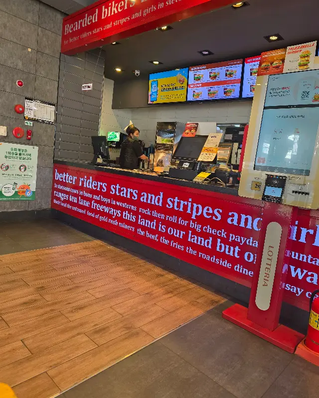 롯데리아 매장 내부 모습