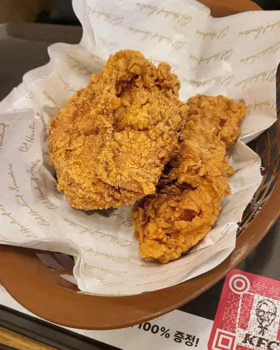 KFC 후라이드 치킨