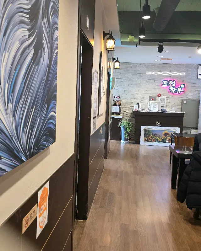 깔끔한 내부 인테리어