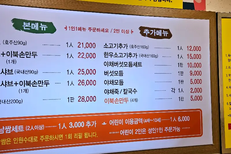 다양한 종류의 버섯