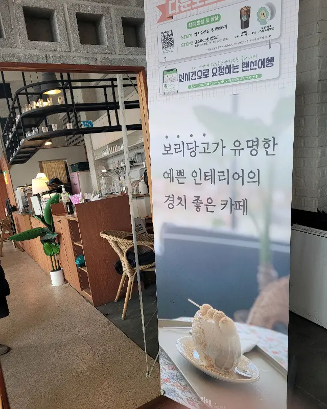 카페 내부 인테리어