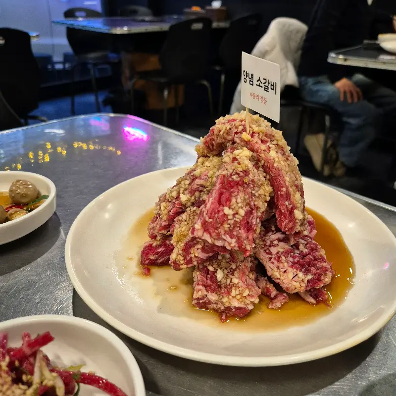 푸짐한 양념 소갈비