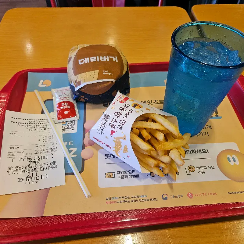 쟁반 가득 채운 햄버거 세트