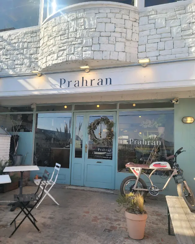 프라한 외부 전경