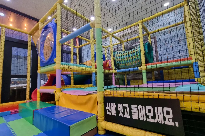 홍석정원 놀이방