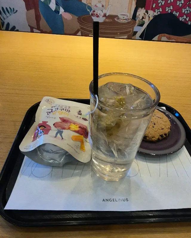 고구마 스틱과 아이스티