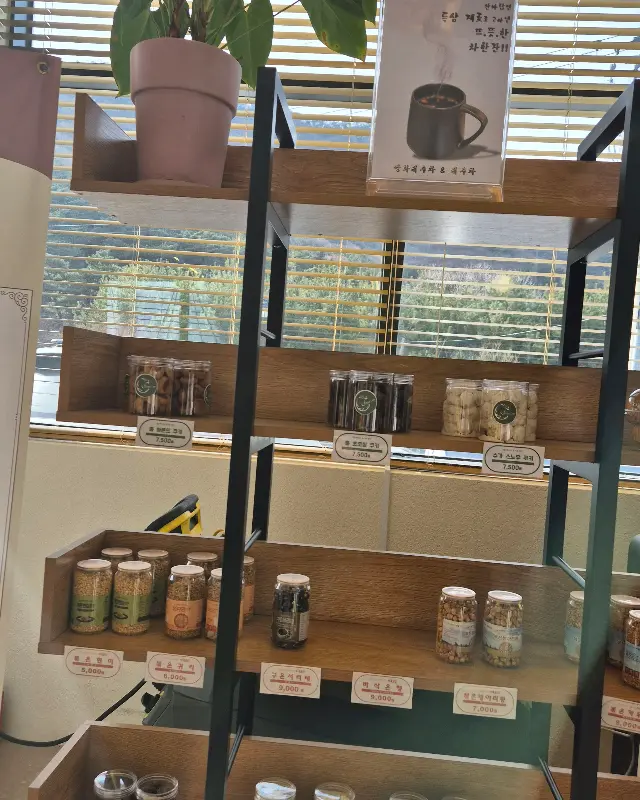 카라멜 솔티드 라떼