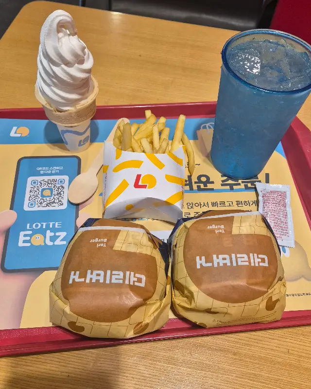 불고기버거 세트