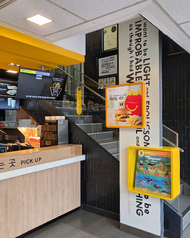 맥도날드 내부