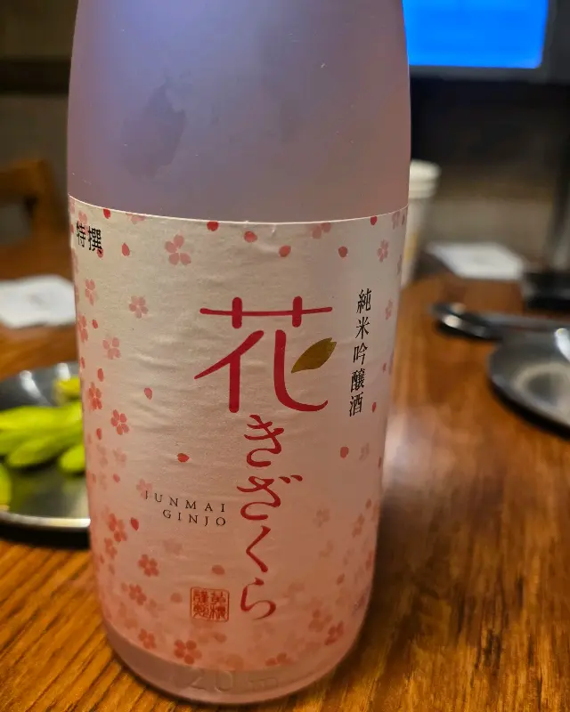 하나사쿠라 사케