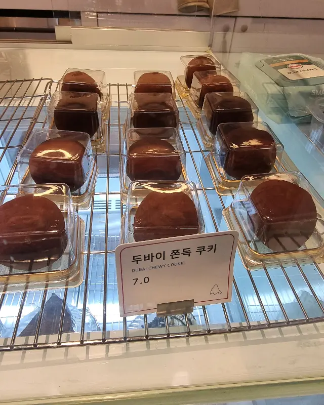 두바이 쫀떡 쿠키