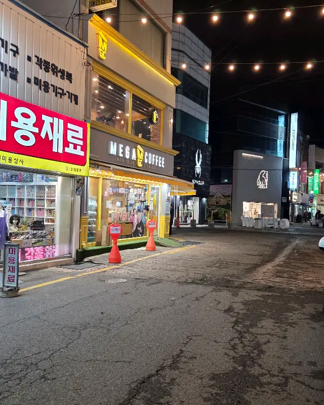 메가커피 야경