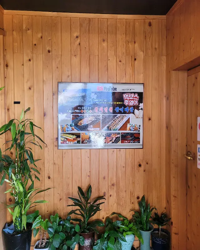 유튜브 홍보 이미지